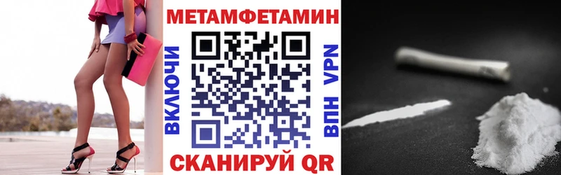 Купить  Верхняя Тура  Amphetamine 98% 