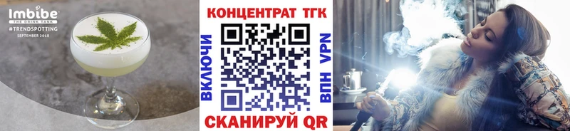 Еда ТГК марихуана  Купить где  Верхняя Тура 