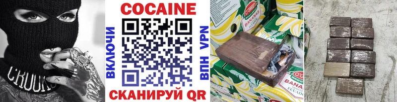 Купить  Верхняя Тура  COCAIN 98% 