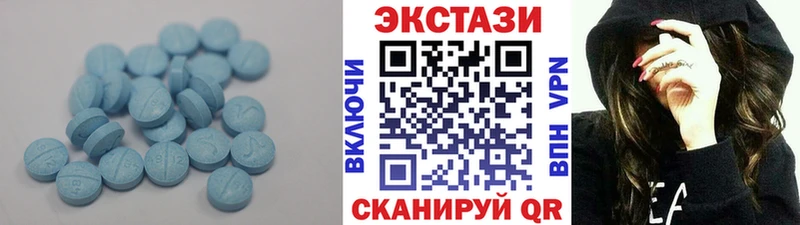 Купить где  Верхняя Тура  ЭКСТАЗИ mix 