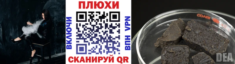 ГАШ ice o lator  Купить  Верхняя Тура 