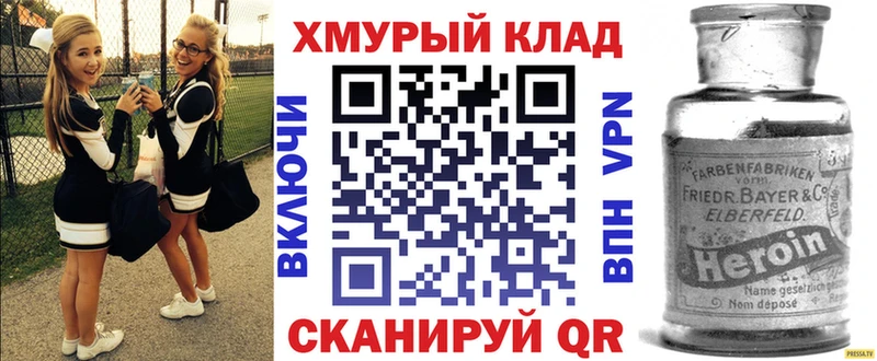 Купить где  Верхняя Тура  Героин афганец 