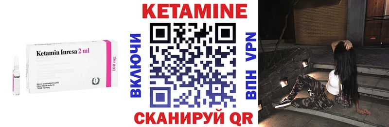 Купить закладки  Верхняя Тура  Кетамин VHQ 