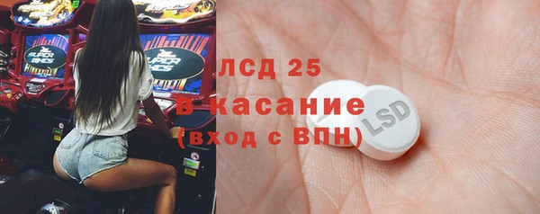 МДМА Кодинск