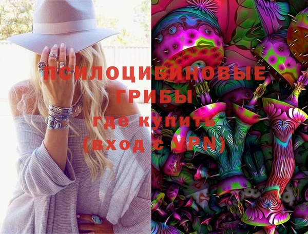 МДМА Кодинск