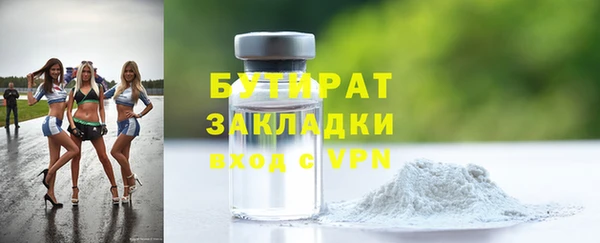 МДМА Кодинск