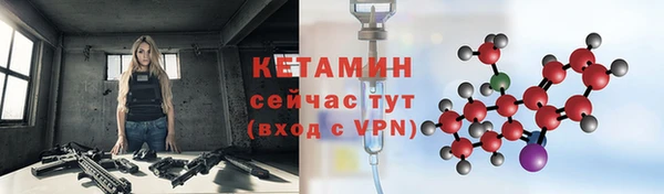 спайс Киренск