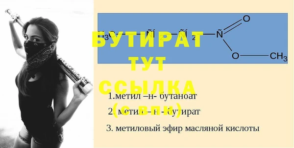 МДМА Кодинск