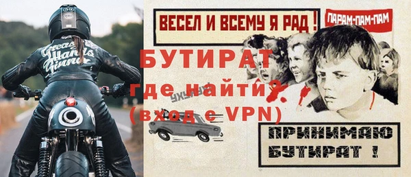 МДМА Кодинск
