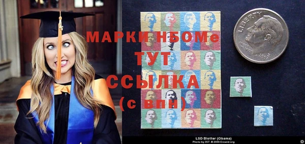 МДМА Кодинск