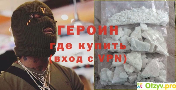 шишки Козельск