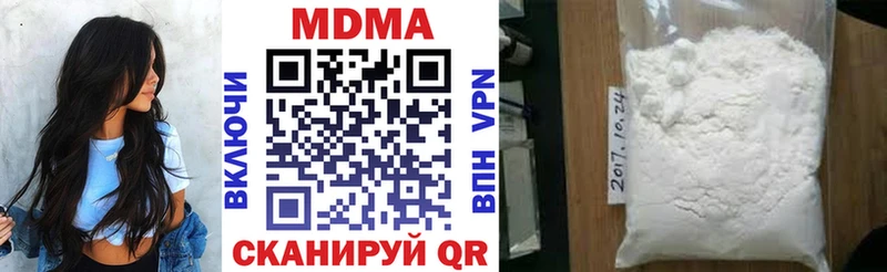 Купить закладки  Верхняя Тура  MDMA молли 