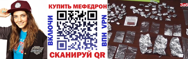 Меф VHQ  Купить закладки  Верхняя Тура 