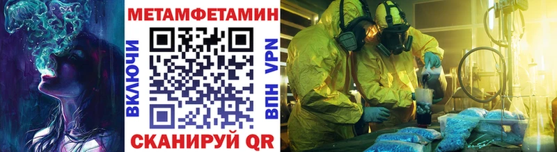 Купить где  Верхняя Тура  Первитин винт 