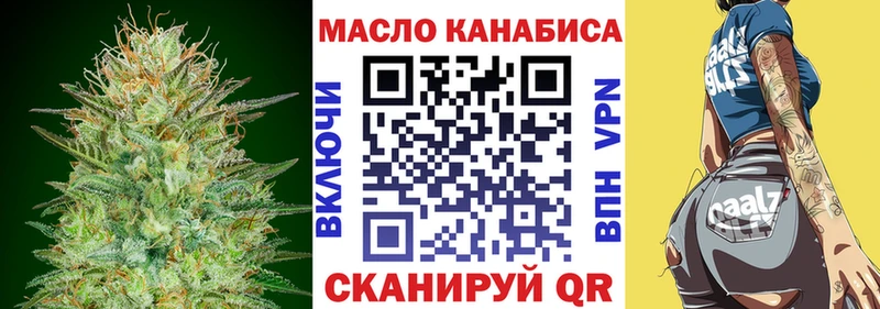 Купить где  Верхняя Тура  ТГК жижа 