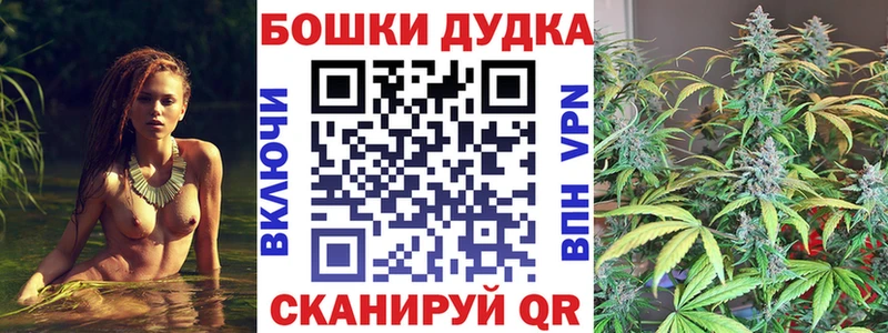 Купить  Верхняя Тура  Канабис Bruce Banner 